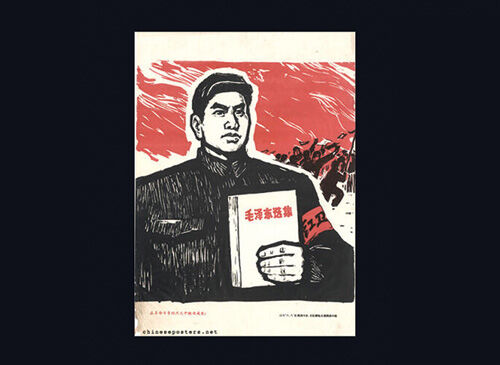 Murdered for Mao: The killings China ‘forgot’